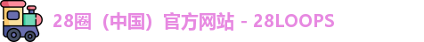 28圈中国